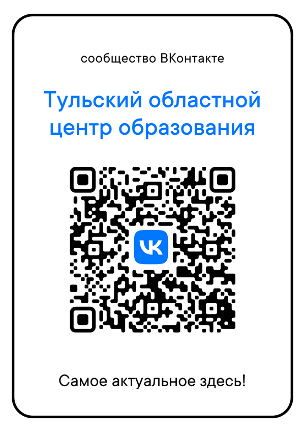 Переход на наше сообщество в ВКонтакте