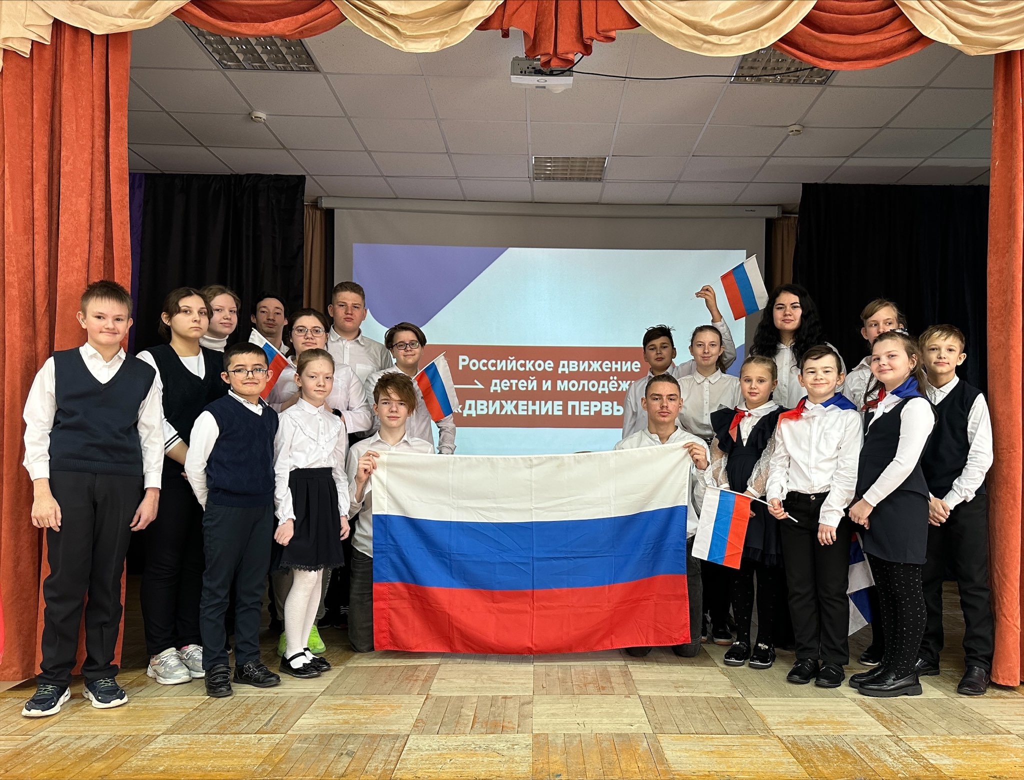 Об открытии первичного отделения Российского движения детей и молодежи «Движение первых»