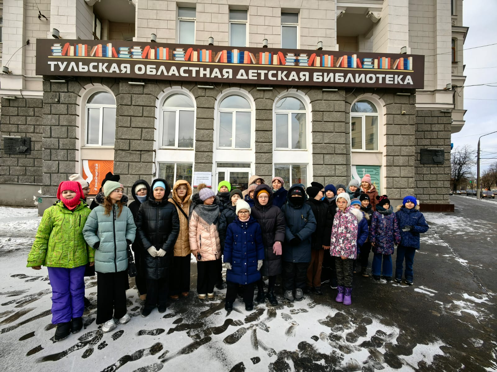 Об участии в мероприятии  Тульской областной детской библиотеки &amp;quot;День рождения Деда Мороза&amp;quot;.