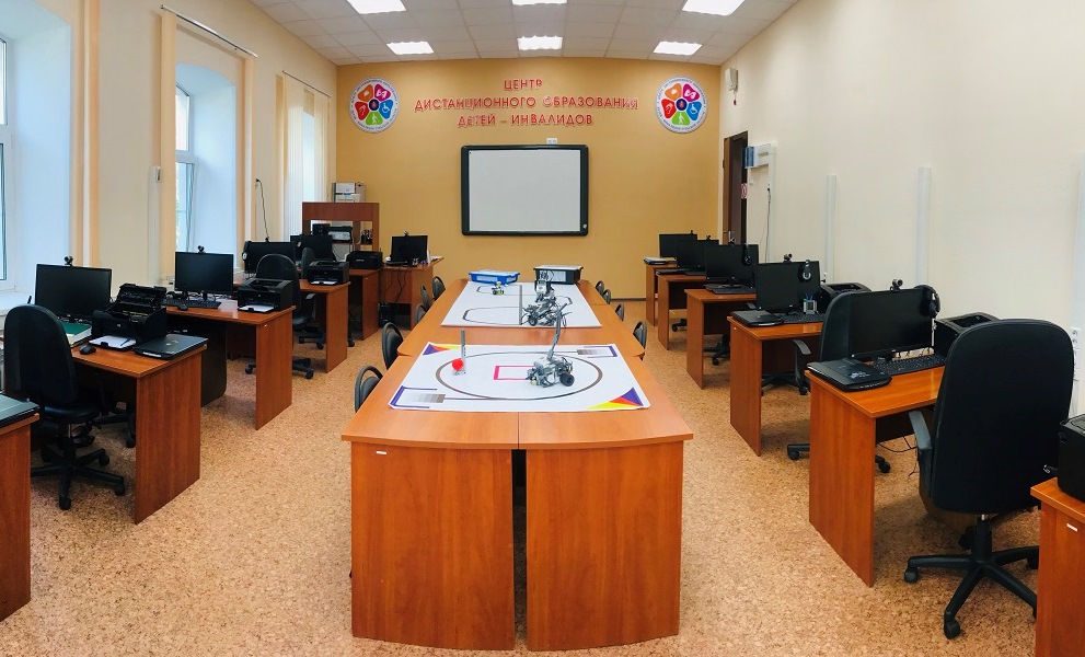 Центр дистанционного образования