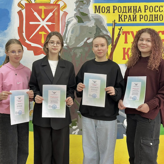 Об участии во Всероссийском конкурсе "Куликовская битва. Герои сквозь время".