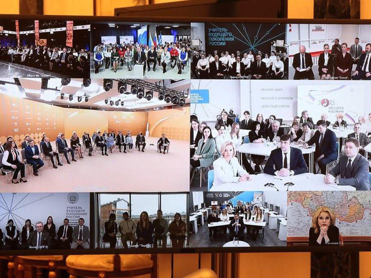 Президент России Владимир Путин дал старт Году педагога и наставника.